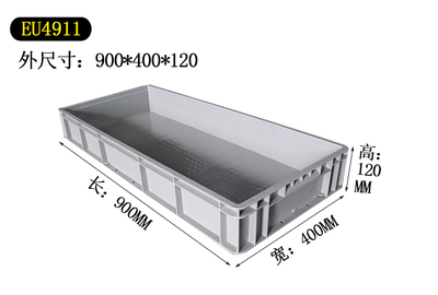 4911周转箱塑料长方形物流运输盒工业零件900*400*120