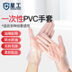 一次性手套PVC橡胶手套加厚食品级防水家务实验室卫生100只装