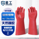 均码 星工12KV 25KV绝缘手套电工高压防电专用橡胶手套