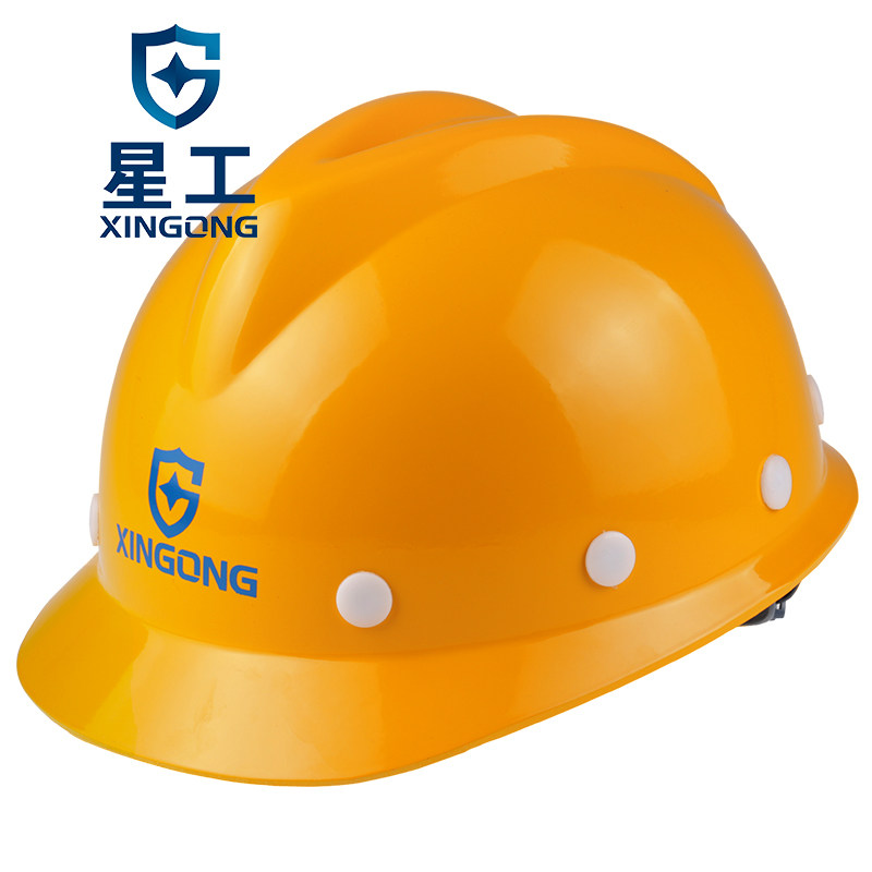 定制星工玻璃钢安全帽工地工程施工电力领导建筑V型监理头盔防护