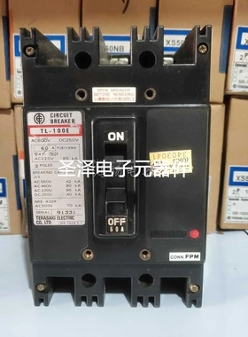 TERASAKI TL-100E 插入式15A 20A 30A 40A 50A 60A 75A 100A议价