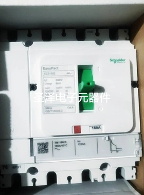 施耐德 EZS160E4160 EZS160E TM160D 4P3D议价
