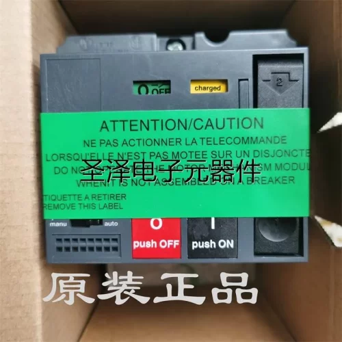 原装施耐德Merin Gerin断路器远程机构MT250 配NS/NSE/NSX250N/H