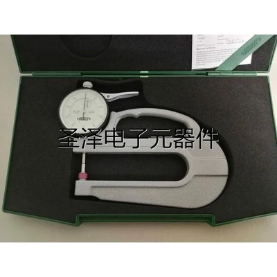 英示INSIZE 2365-10测厚规0-10mm分度值0.01mm工具议价