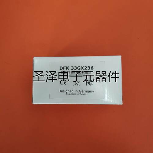 映美精GIGE彩色工业相机DFK 33GX236 230W千兆网DMK 33GX236黑白