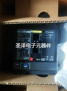SQUARE JD250 AL175JD JDL36150 3P 150A议价