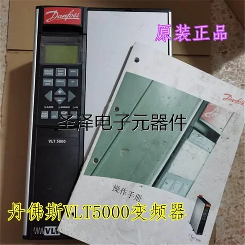 原装丹佛斯VLT5000变频器VLT5011PT5C20SBR1DLF00A00C1 假一罚十