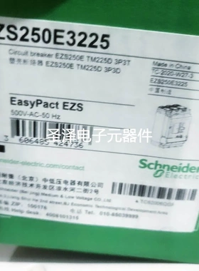 施耐德 EZS250E3225 EZS250E议价