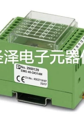 二极管端子 - EMG 45-DIO14M - 2950129菲尼克斯议价