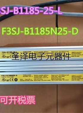 原装OMRON 光幕F3SJ-B1185-25-L F3SJ-B1185N25-D一对 假一罚十议