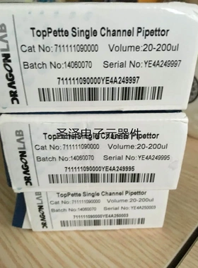 大龙单道移液器 TopPette系列10-100 20-200ul 老包装买2支送2议