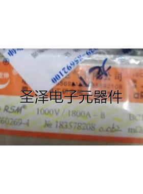 西安龙伸 快速熔断器 110F 2000V/1250A-2 BC100KA议价