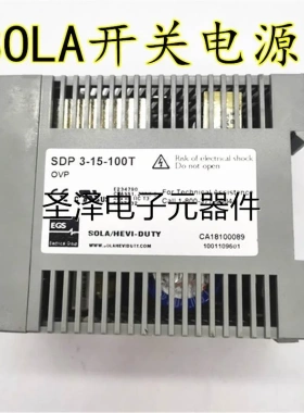 SOLA美国模块 开关电源SDP 3-15-100T SDP 5-5-100T质保一年议价