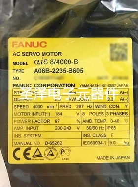 A06B-2235-B605 日本发那科伺服电机 全新原装特价现货议价议价