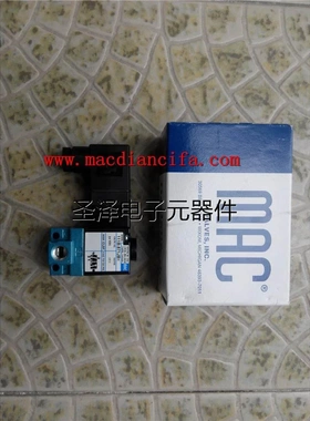 MAC电磁阀111B-871JB CLSF(顺丰包邮）议价