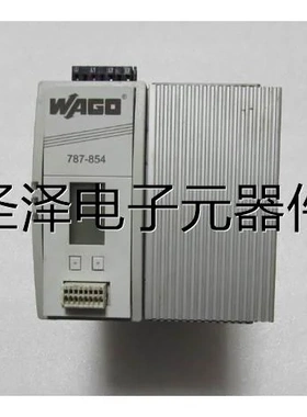 WAGO 【787-854 】 有2台 一台重量3公斤 在13-4议价