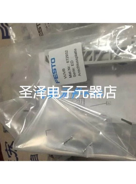FESTO原装正品电磁阀VUVB-L-M42-AD-Q8-3AC1 537551现货议价