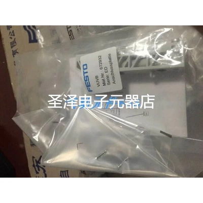 FESTO原装正品电磁阀VUVB-L-M42-AD-Q8-3AC1 537551现货议价