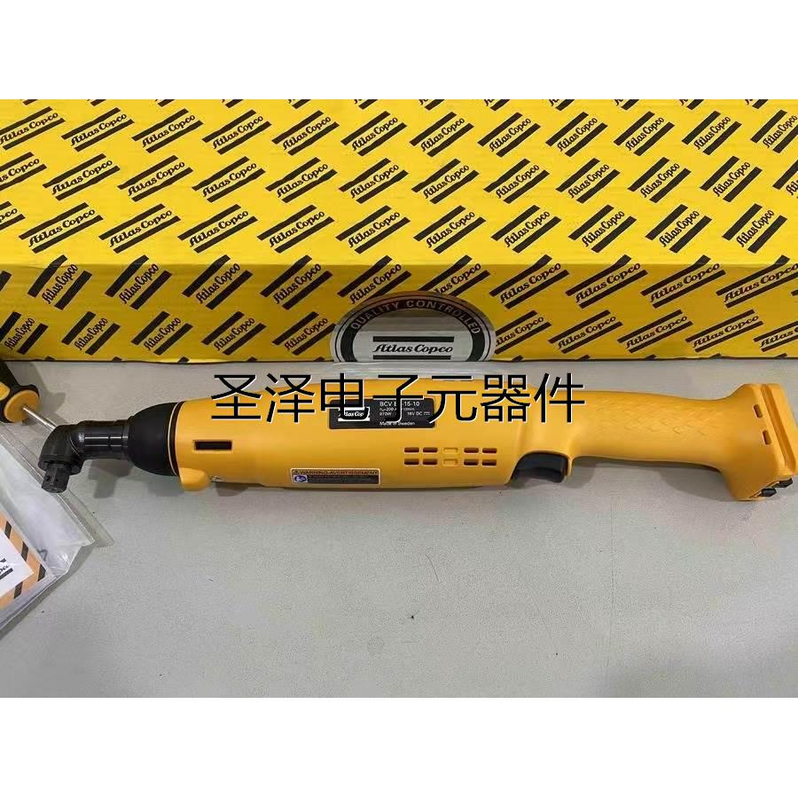 阿特拉斯AtlasCopco电动工具电动弯头定扭扳手BCV BL-15-06议价