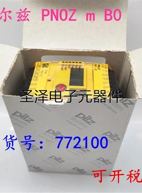 德国原装进口PILZ皮尔兹 PNOZ m B0 订货号：772100现货议价