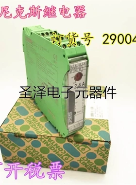 德国进口菲尼克斯 ELR H5-IES-SC-24DC/500AC-2货号 2900414现货