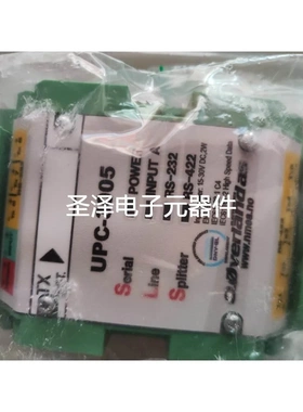 RS-422/RS232风向风速仪串口分配器 UPC-3005，DNV认证 UPC3005议
