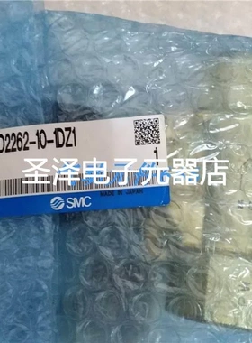 SMC原装正品电磁阀VXD2262-10-1DZ1 VXZ262LZ2AH现货特价议价