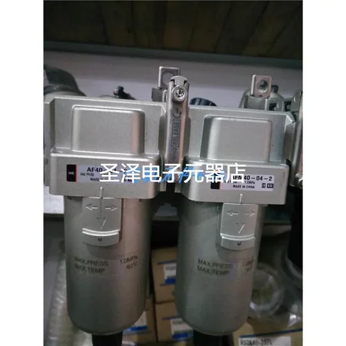 原装正品SMC过滤器AW40-03DE-2 AFM40-03D-2现货议价