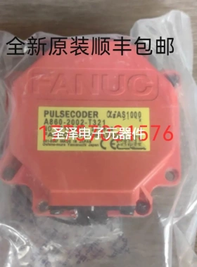 A860-2002-T321 fanuc主轴编码器 全新原装现货 快速发货议价