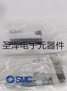 SMC原装 VQC2201N-51 电磁阀 阀岛电磁阀 现货议价