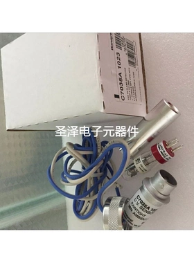 霍尼伟尔探头C7035A1023议价