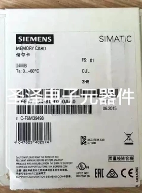 6ES7954-8LE02-0AA0西门子S7-1200存储卡6ES7 954-8LE03-0AA0议价