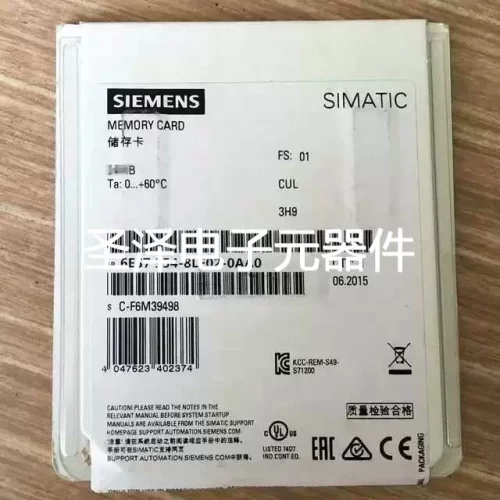 6ES7954-8LE02-0AA0西门子S7-1200存储卡6ES7 954-8LE03-0AA0议价