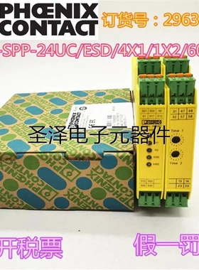 原装菲尼克斯继电器PSR-SPP-24UC/ESD/4X1/1X2/600订货号2963967