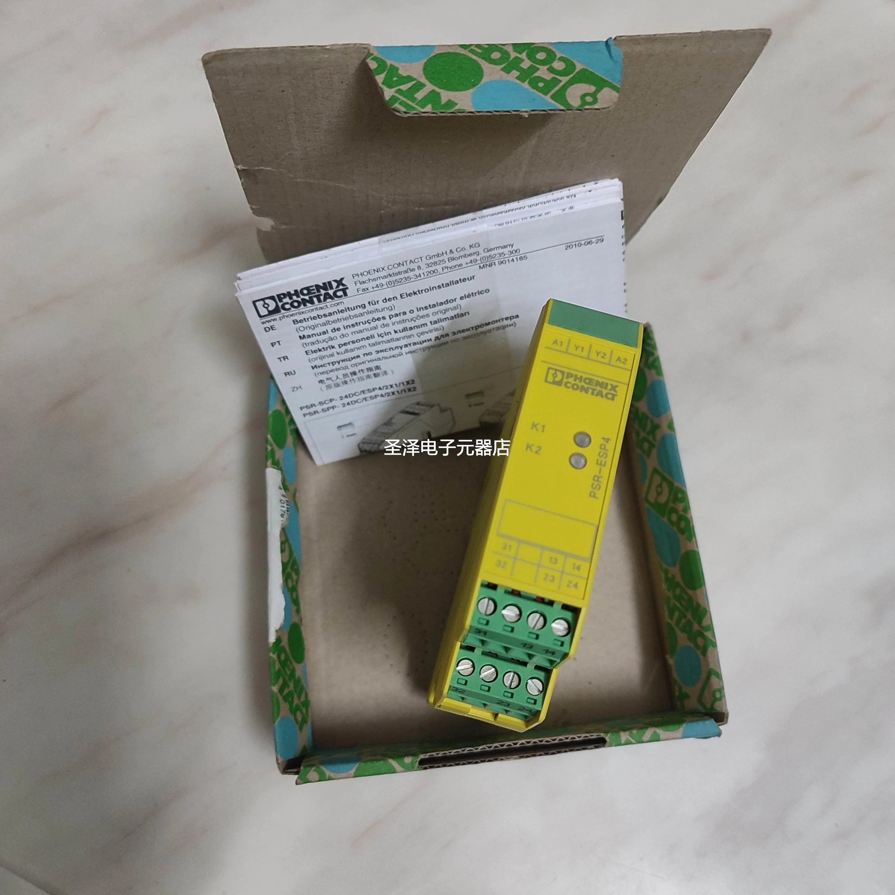 菲尼克斯PSR-SCP-24DC/ESP4/2X1/1X2全新现货2981020 2981800议价