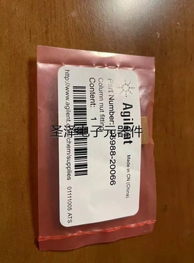 安捷伦05988-20066，质谱接口螺母，现货议价