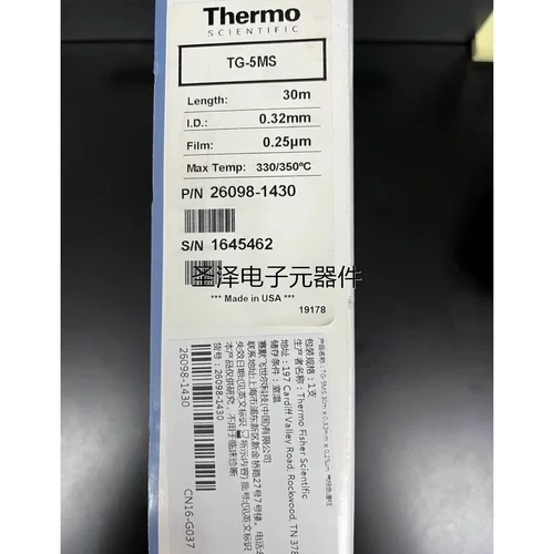 安捷伦 5182-9201 赛默飞 26098-1430 沃特世186002352 383议价