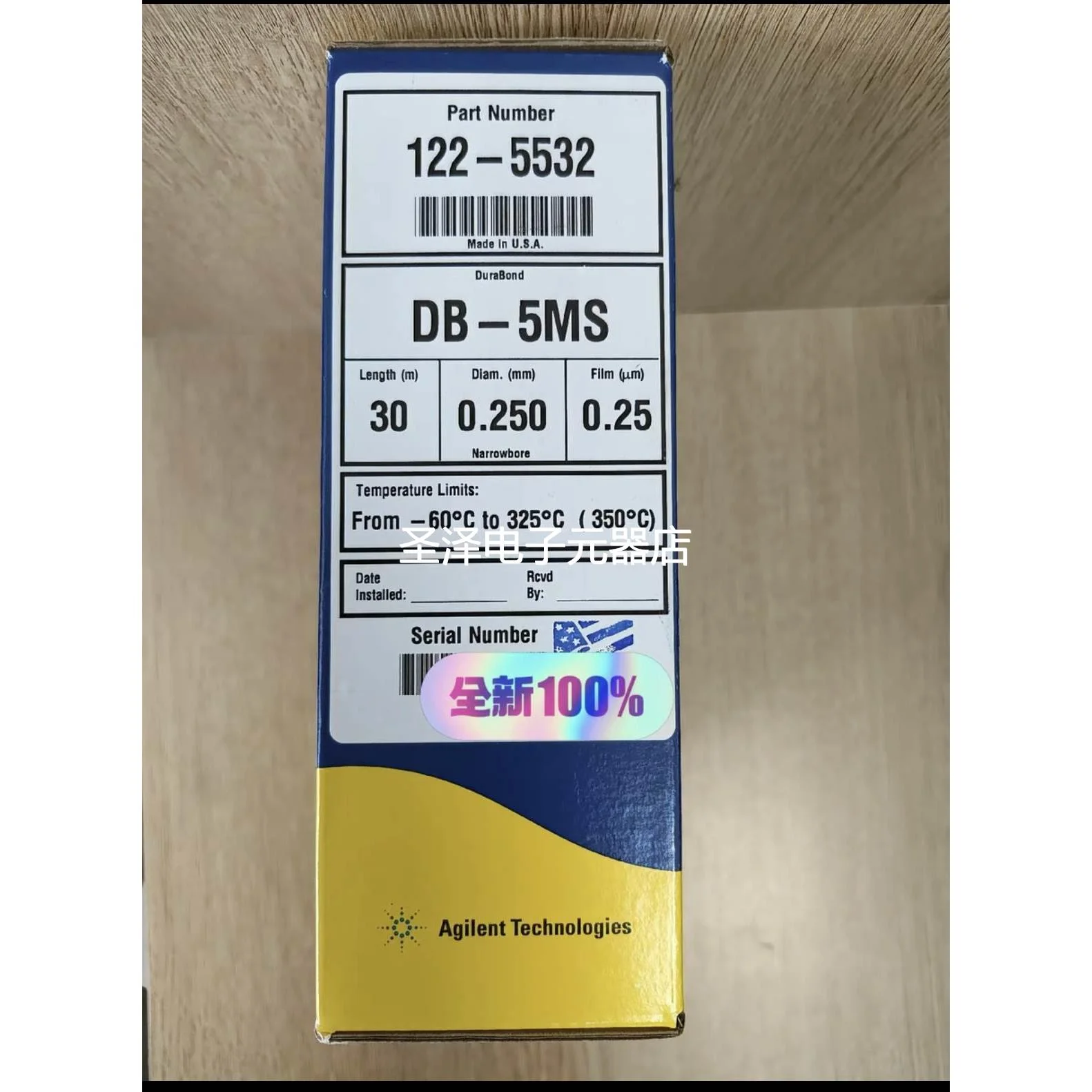 122-5532 J&W DB-5ms 气相色谱柱，30 m, 0.25 mm, 0.25 μm，7议