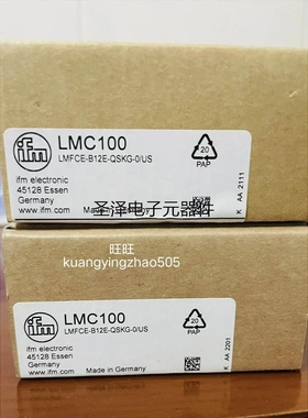 LMC100 LMFCE-B12E-QSKG-0/US易福门传感器全新原装正品现货议价