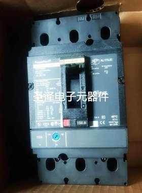 SQUARE JJ250 AL175JD JJL36150 3P 150A议价