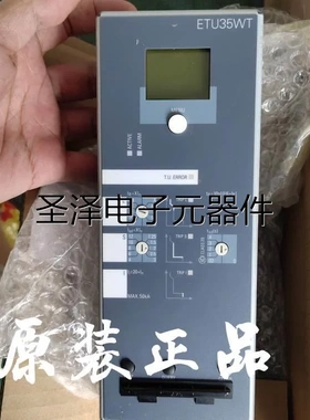 原装西门子3WT9841-4AA00框架断路器配件控制单元 ETU35WT备件3WT