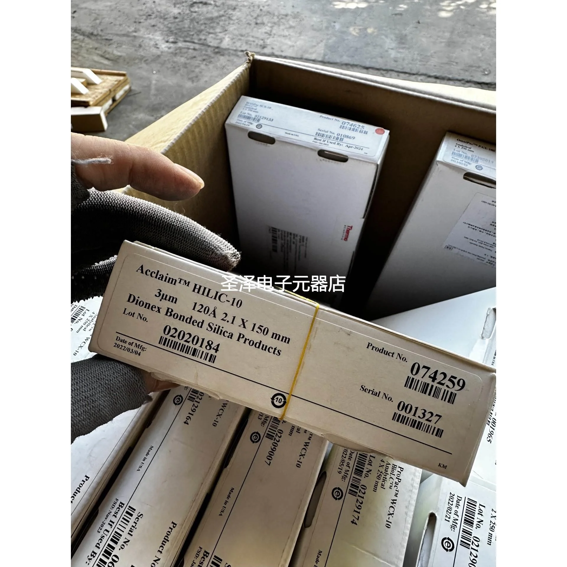 赛默飞Acclaim™ HILIC-10色谱柱074259 3 μm,2.1 mm,150 mm议价