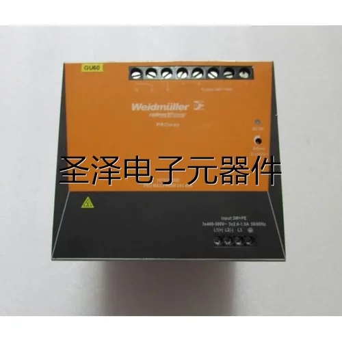 魏德米勒 PRO MAX3960W24V 40A 有3台 9成新议价
