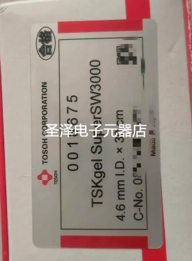 东曹TSK 0018675体积排阻色谱柱TSKGel superSW3000，4.6×300mm