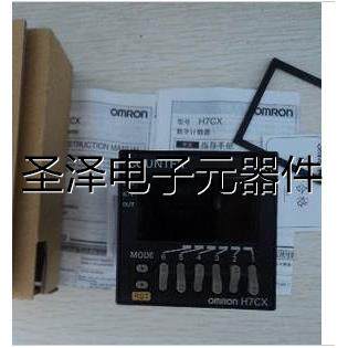 正品计数器H7CX-A4D H7CX-A H7CX-A11 A11S A4WSD AWSD R11/-N议