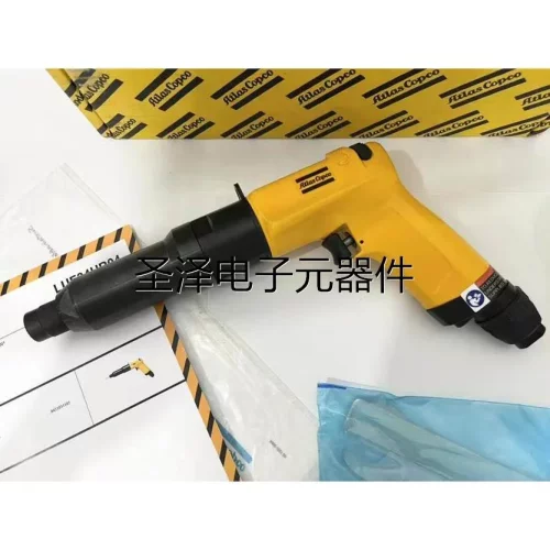 原装阿特拉斯气动工具气动螺丝刀打滑离合器螺丝刀起子LUF34HR04