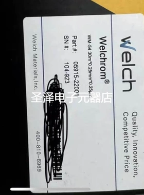 月旭WM-54气相色谱柱，货号05915-22001 30m×0.25mm×0.25um议价