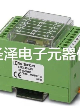 二极管端子 - EMG 45-DIO 8E-1N5408 - 2949389菲尼克斯议价