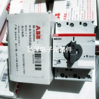ABB电动机启动器 MS325-6.3 4－6.3A议价