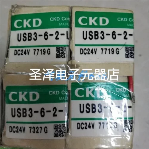 CKD原装正品电磁阀USB-3-6-2-L USG2-M5-1现货销售欢迎采购议价